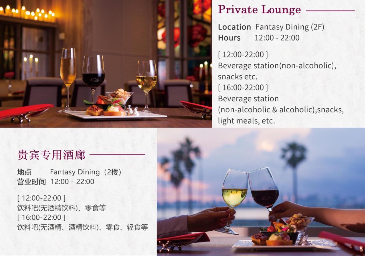 Tokyo Bay Maihama Hotel Тіба Екстер'єр фото