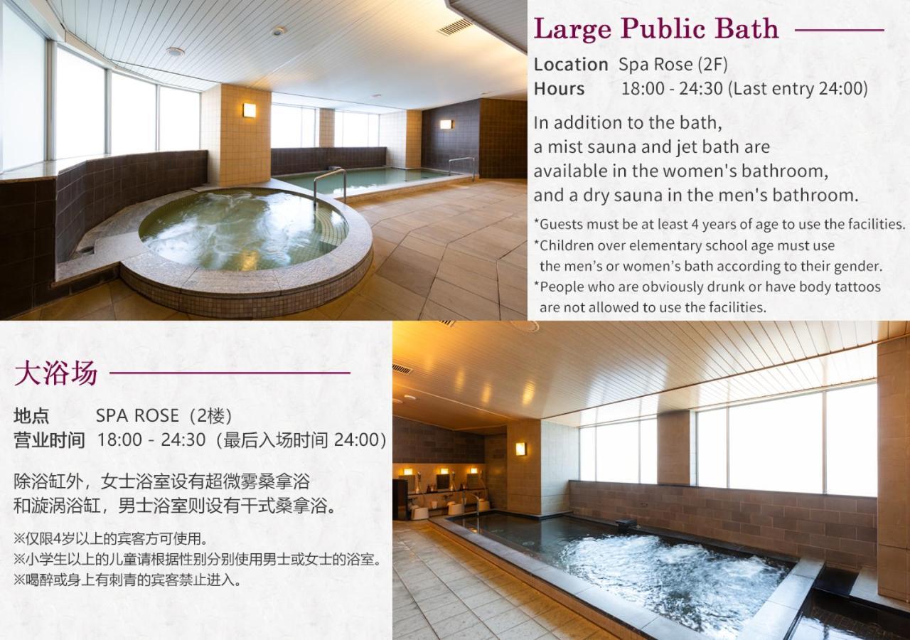 Tokyo Bay Maihama Hotel Тіба Екстер'єр фото